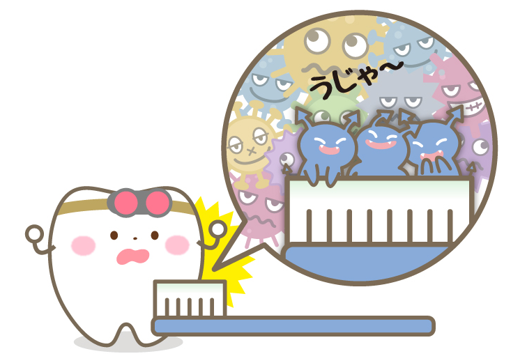 うじゃ～
