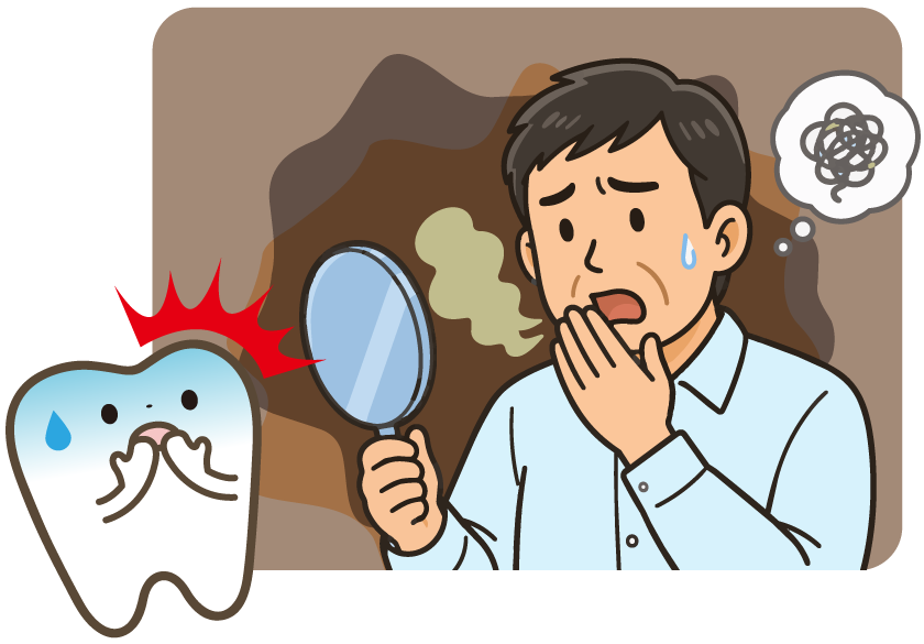 口臭を気にする男性
