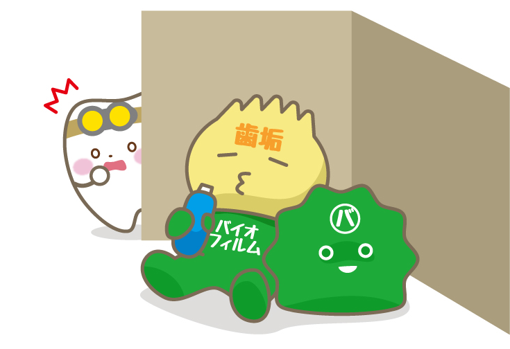 歯垢とバイオフィルム